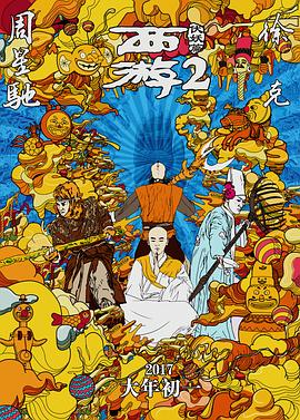 流向邻居阿姨的水